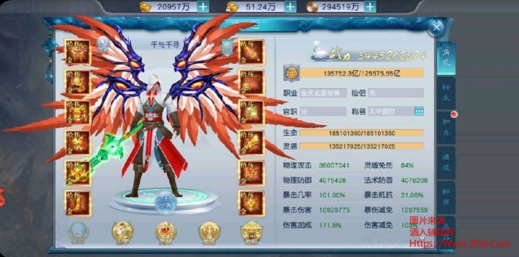 Screenshot_20200716_202514.jpg