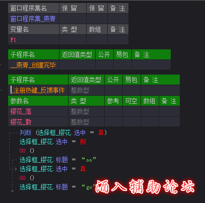 QQ图片20201101124143.png