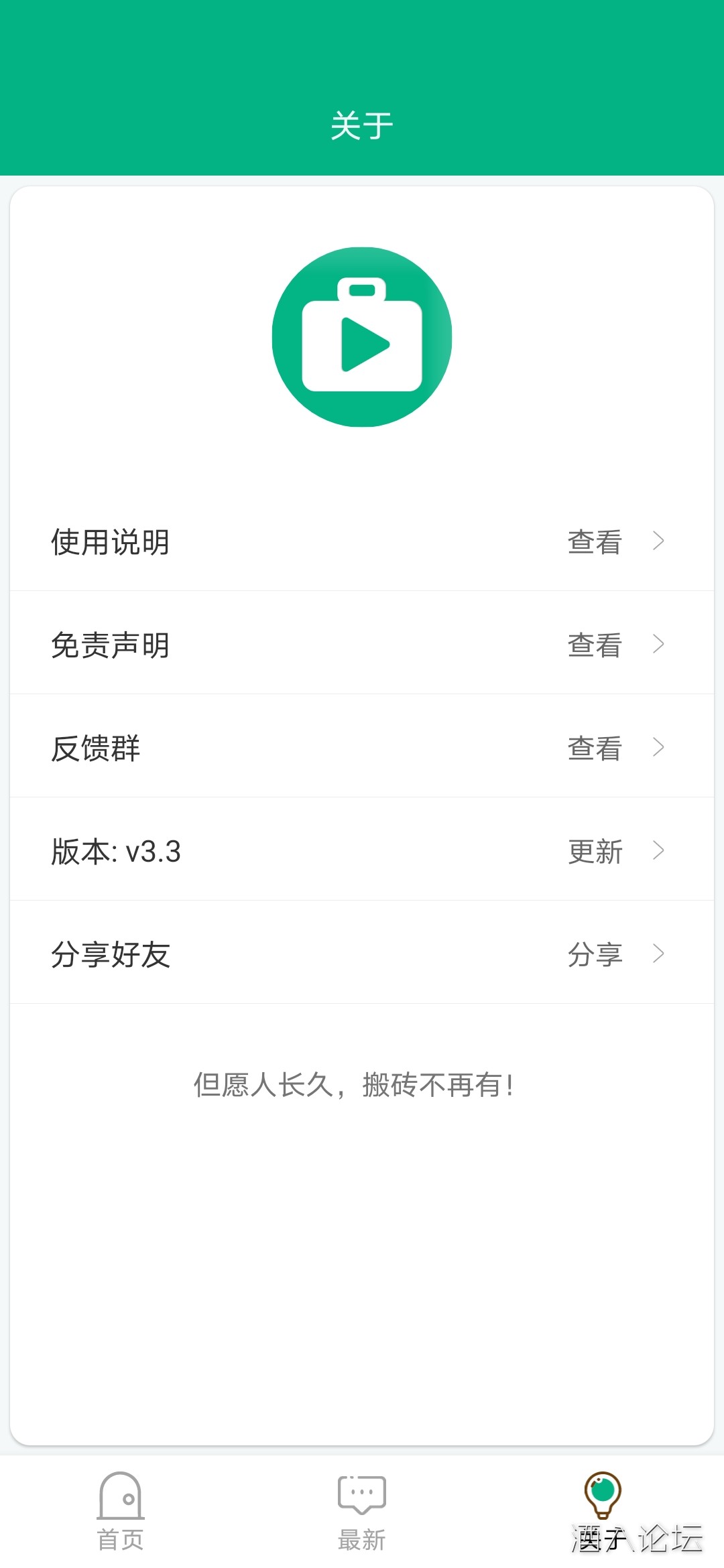 Screenshot_20210923_111711_com.jeray.lzpan.jpg
