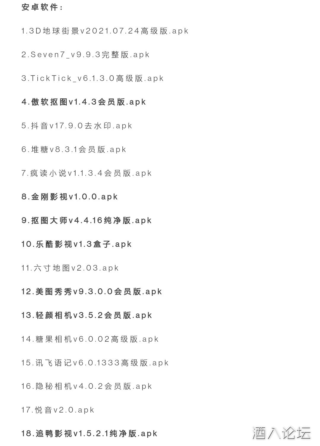 Screenshot_20211014-120356__01.jpg