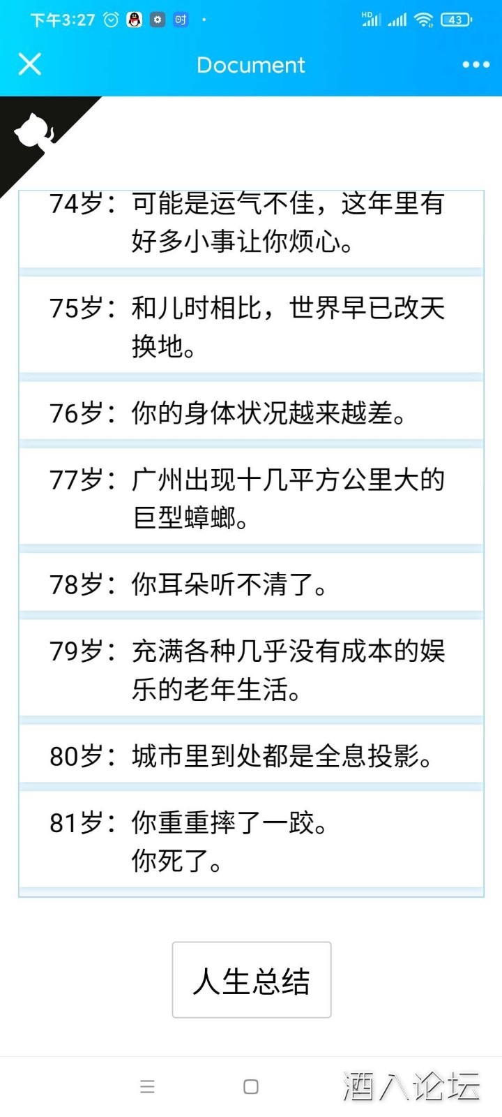 40aa32da399c4a9098635789acfcba2c.jpg