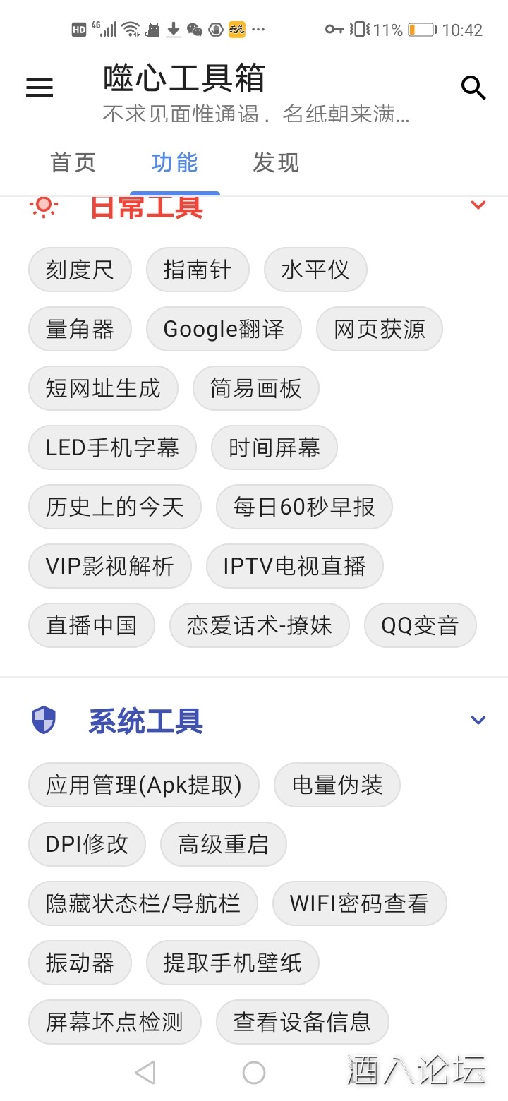 Screenshot_20211112_224251_com.shixin.app.jpg