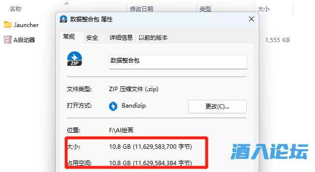 AI本地绘画软件（无需联网）+7Glatest模型+10G数据整合包  9439 无忧技术吧www.whct.net