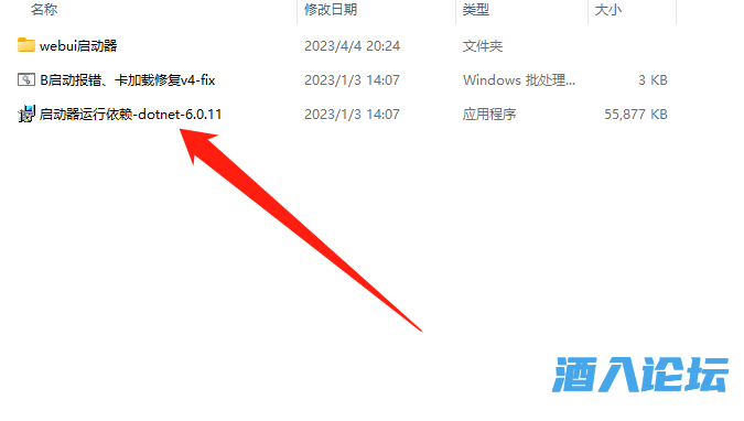 AI本地绘画软件（无需联网）+7Glatest模型+10G数据整合包  9753 无忧技术吧www.whct.net