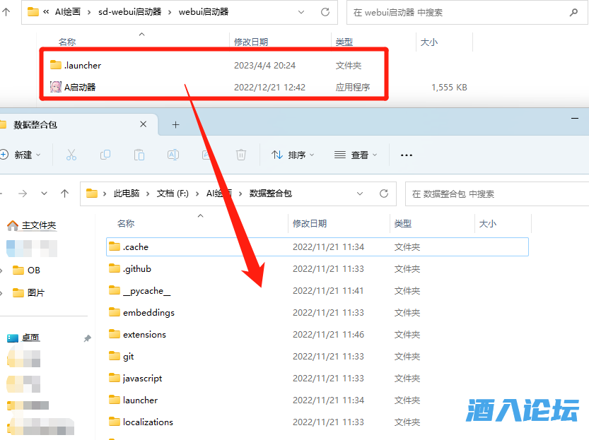 AI本地绘画软件（无需联网）+7Glatest模型+10G数据整合包  3942 无忧技术吧www.whct.net