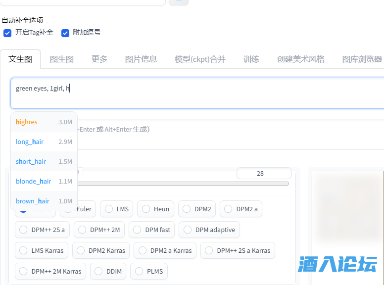 AI本地绘画软件（无需联网）+7Glatest模型+10G数据整合包  6180 无忧技术吧www.whct.net