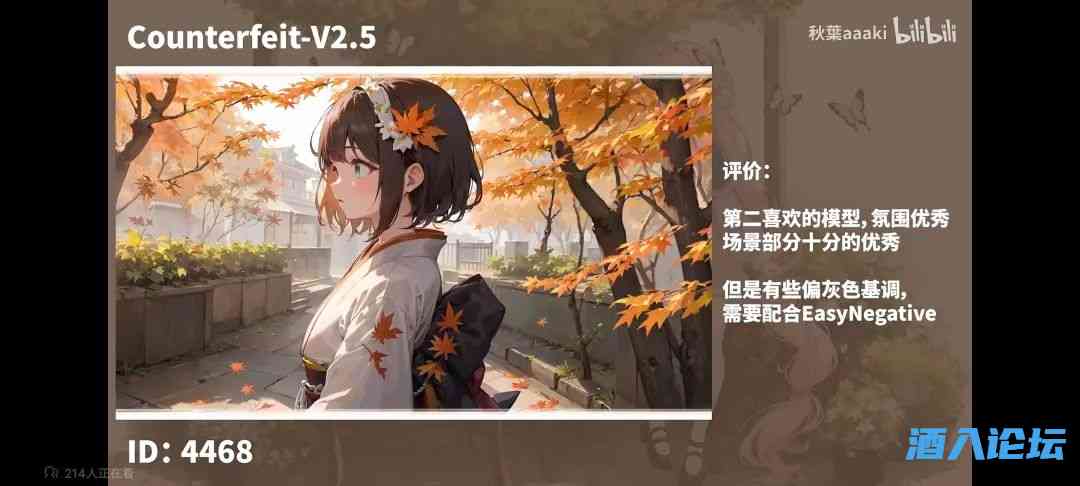 AI本地绘画软件（无需联网）+7Glatest模型+10G数据整合包  7856 无忧技术吧www.whct.net