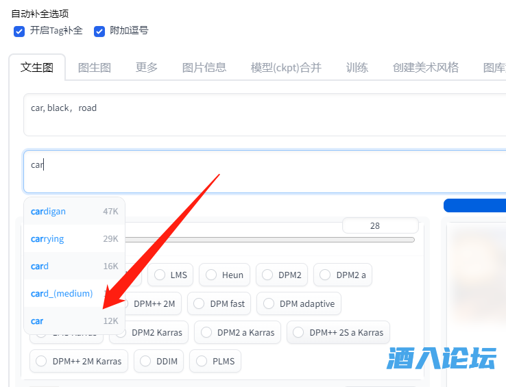 AI本地绘画软件（无需联网）+7Glatest模型+10G数据整合包  422 无忧技术吧www.whct.net