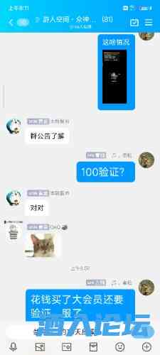 Screenshot_2023-05-16-08-11-40-222_com.tencent.mobileqq.jpg