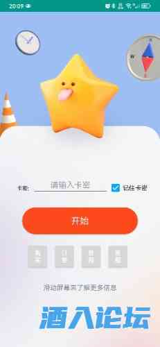Screenshot_20230601_200937_com.hahaha1.jpg