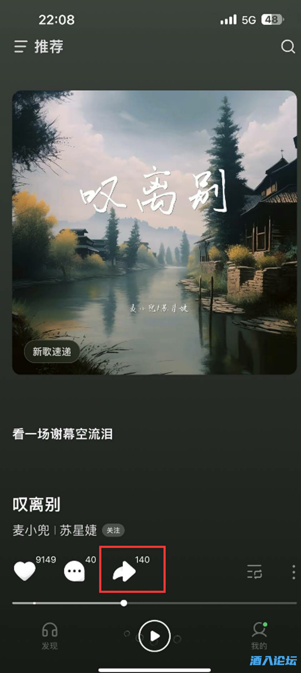 汽水音乐下载器  1485 无忧技术吧www.whct.net