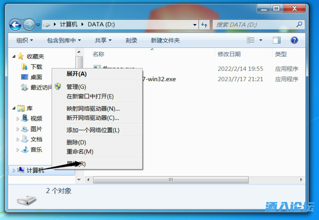 汽水音乐下载器  8227 无忧技术吧www.whct.net
