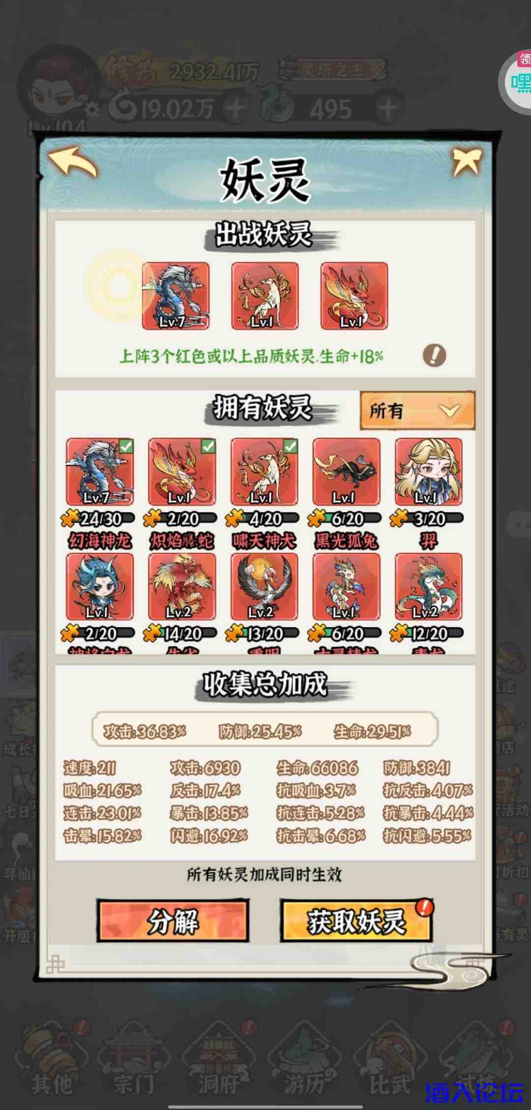 仙域轮回3.jpg