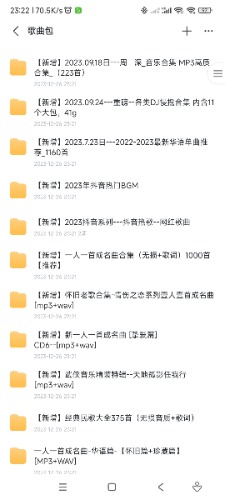 Screenshot_2023-12-26-23-22-49-159_com.xunlei.downloadprovider.jpg