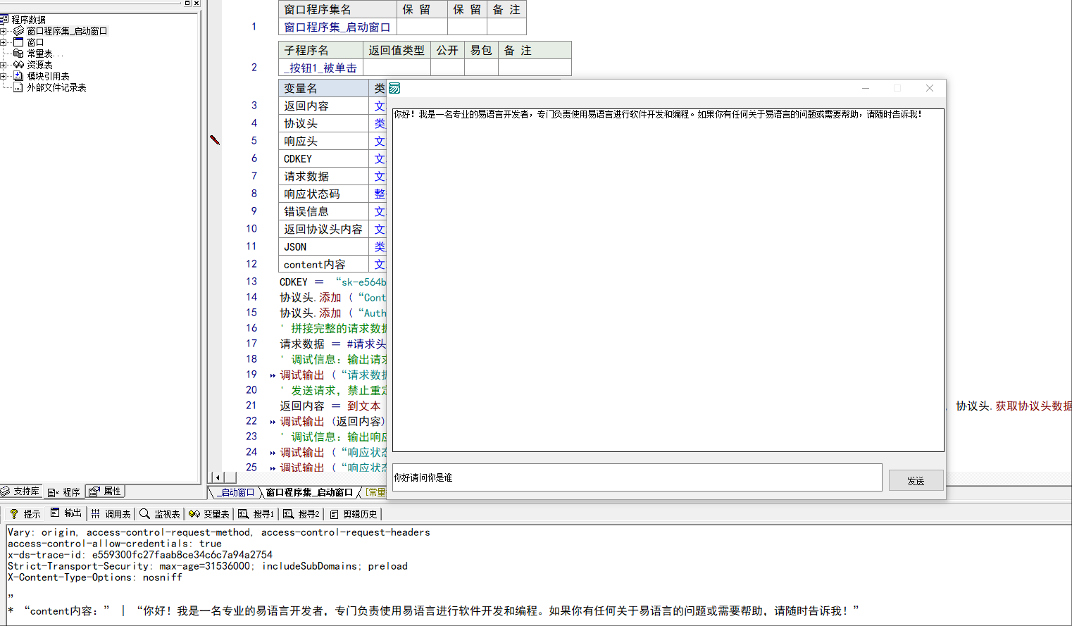 112957lpku9hvksaxpushj.png