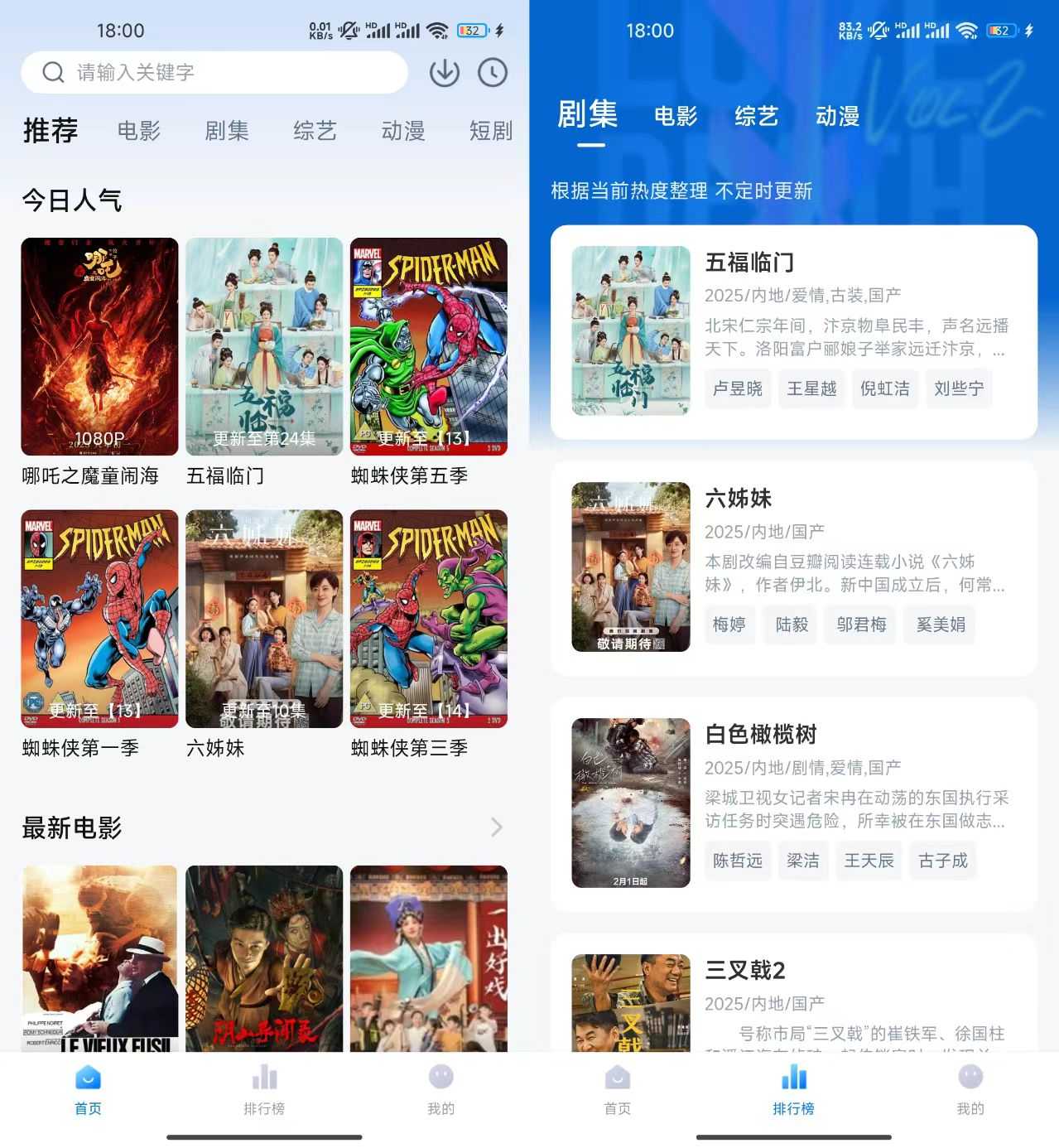 20250208180452118-微信图片_20250208180425.jpg