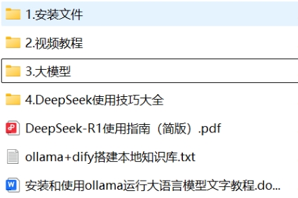 微信截图_20250209193822.png