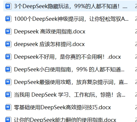 微信截图_20250209193833.png