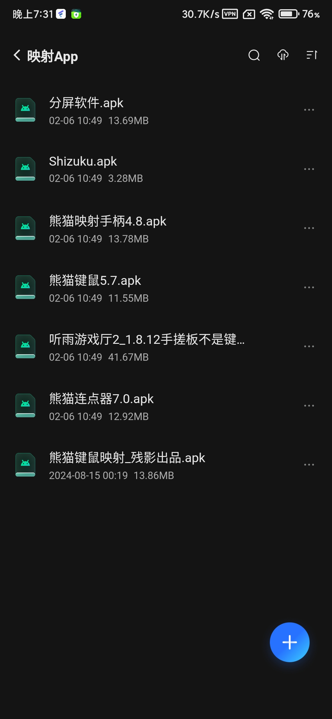 Screenshot_2025-02-10-19-31-20-955_com.mfcloudcalculate.networkdisk.jpg
