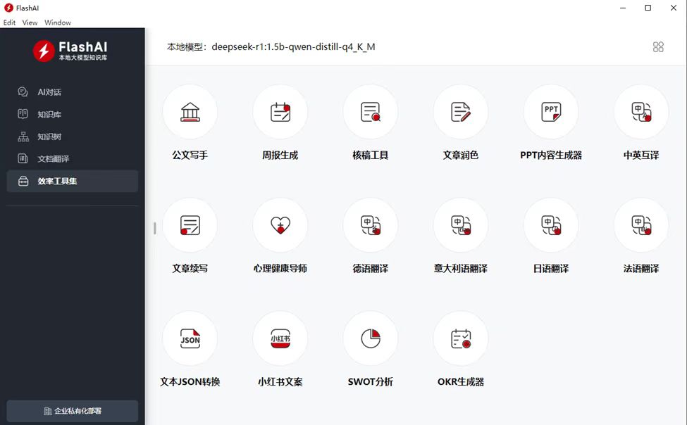 20250211205033337-微信图片_20250211203725.jpg