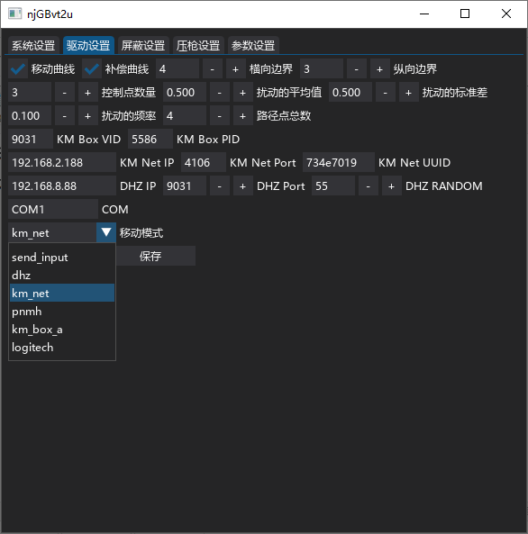 QQ20250215-221824.png