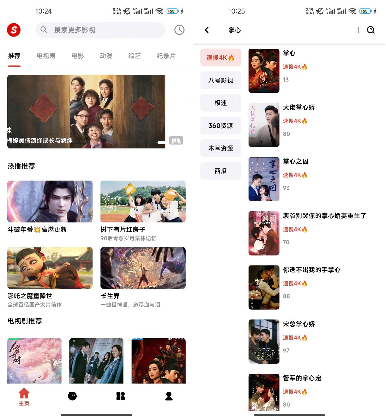 20250216102650511-微信图片_20250216102639.jpg
