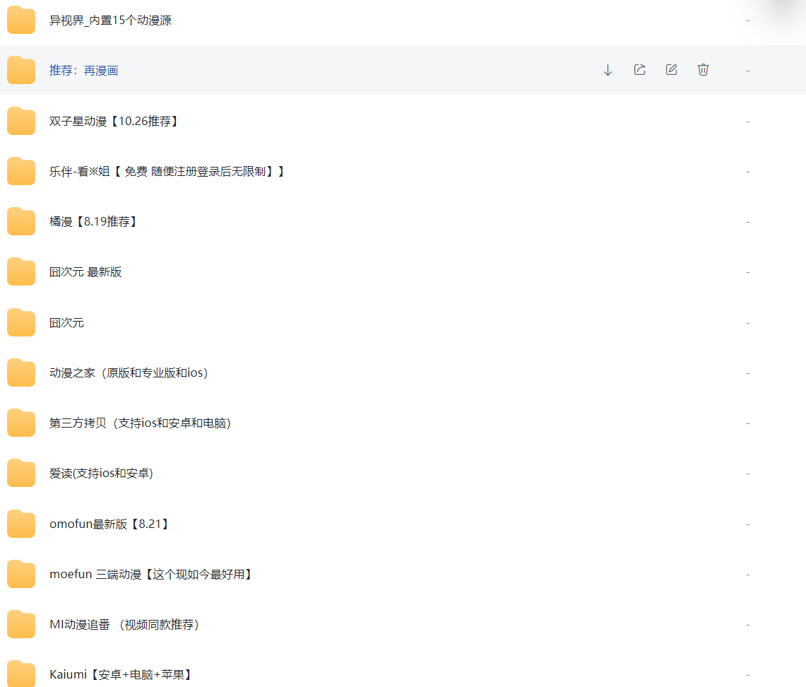 a14c9ef0607880ac11543f67e50e8ff2.png