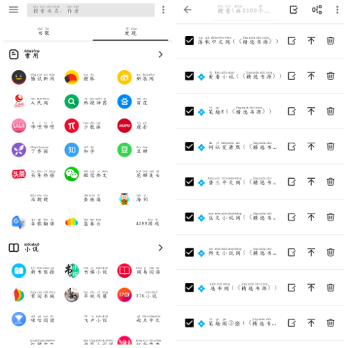 20250220134226.png