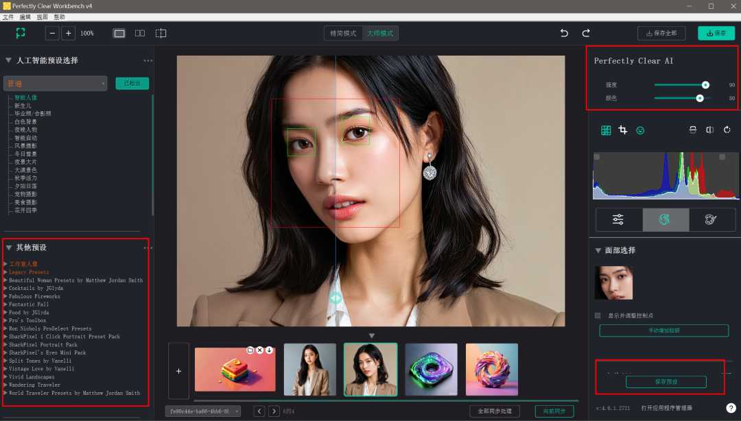 20250222102900122-微信图片_20250222102741.jpg