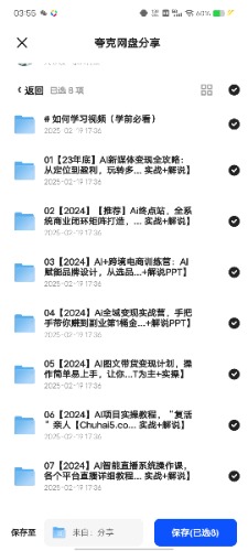 Screenshot_20250223_035512.jpg