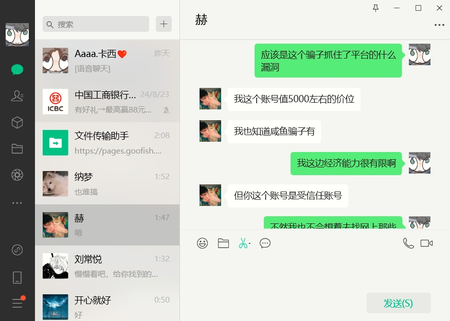 微信截图_20241105021101.png