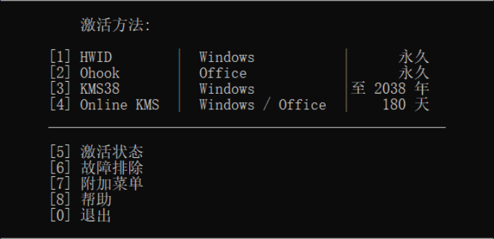 20250227114217793-微信图片_20250227114109.png
