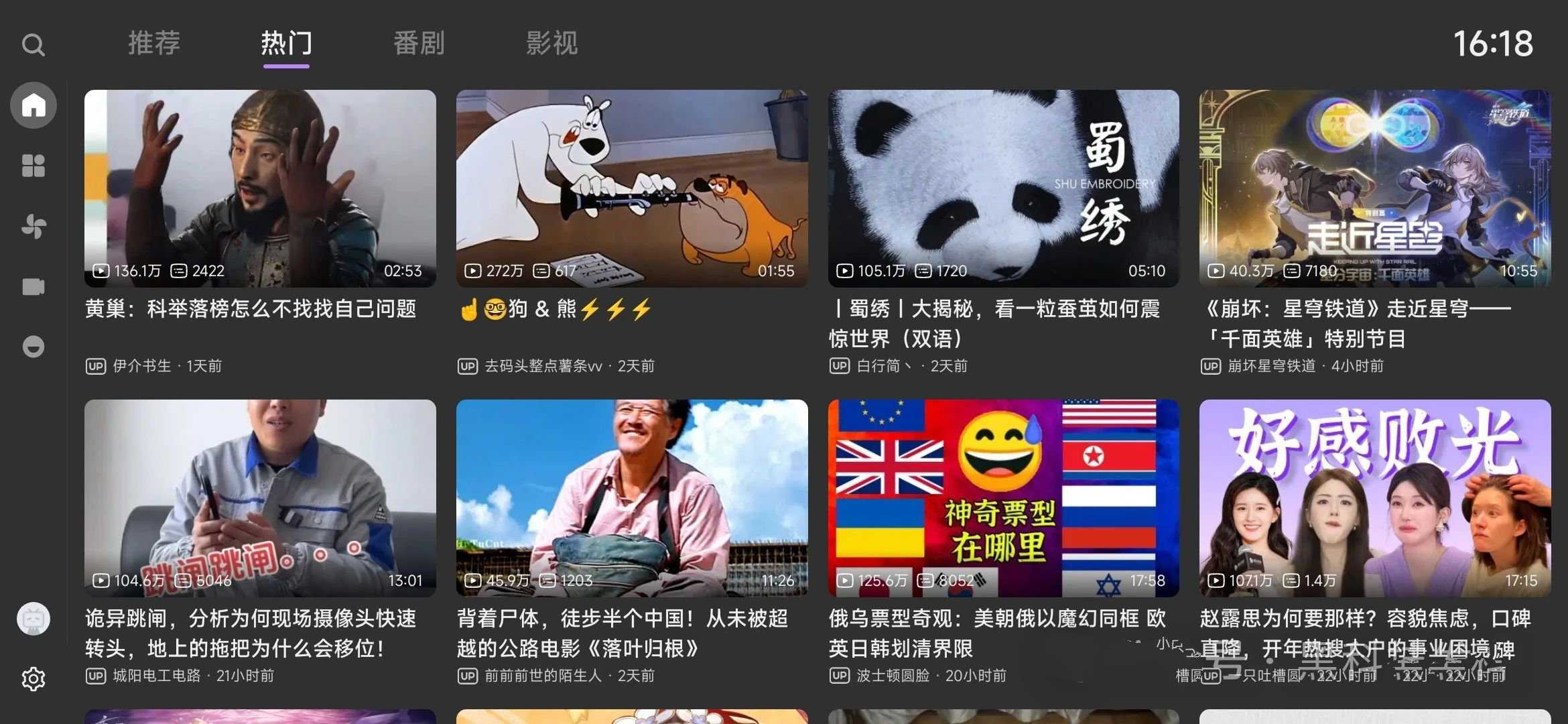 20250227124622148-微信图片_20250227124134.jpg