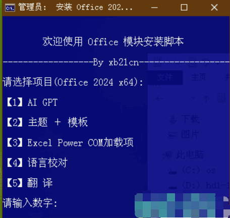 Snipaste_2025-03-01_23-07-08.png