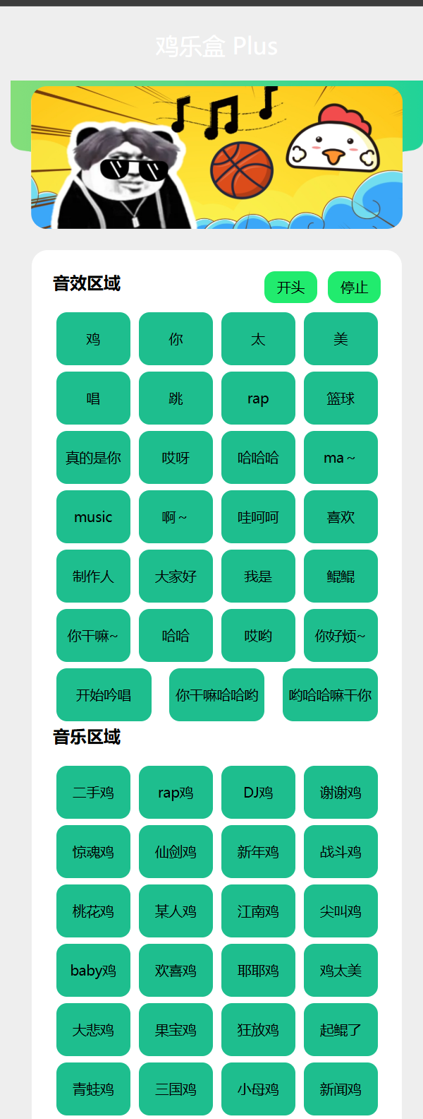 8fd53a20b97ed2504706c2bdda8cbf17.png