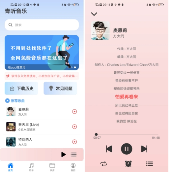 20250305122710769-微信截图_20250305122359.jpg