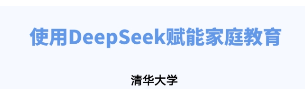 微信截图_20250308094928.png