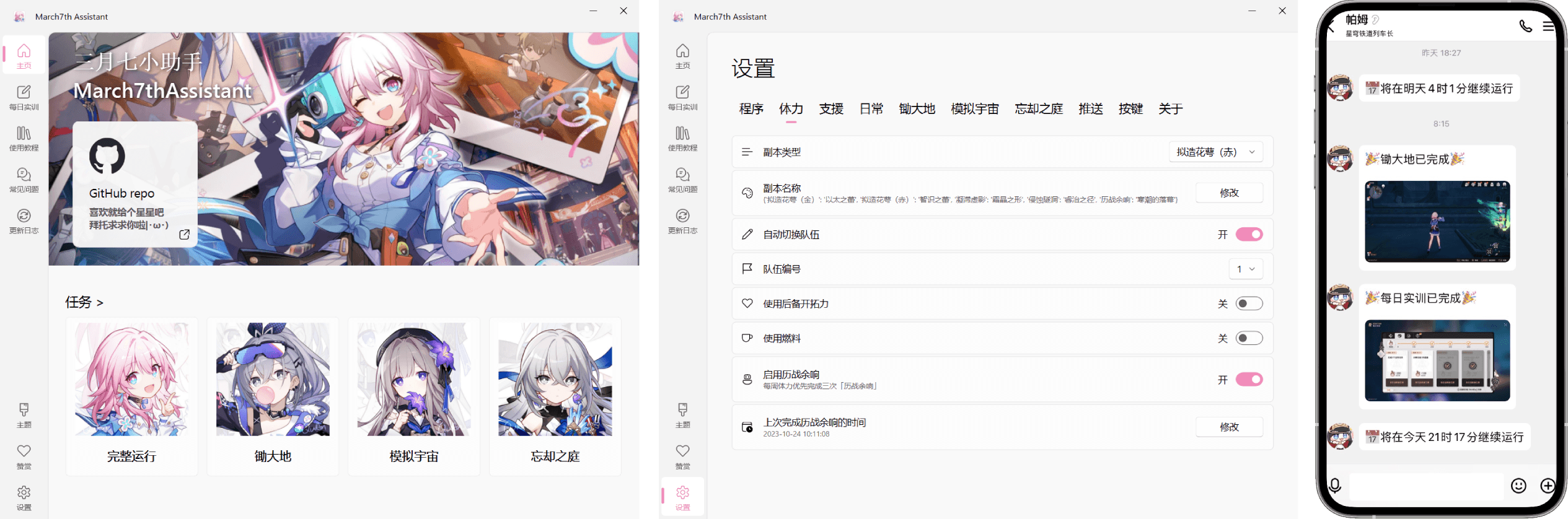 4a471730077257.png