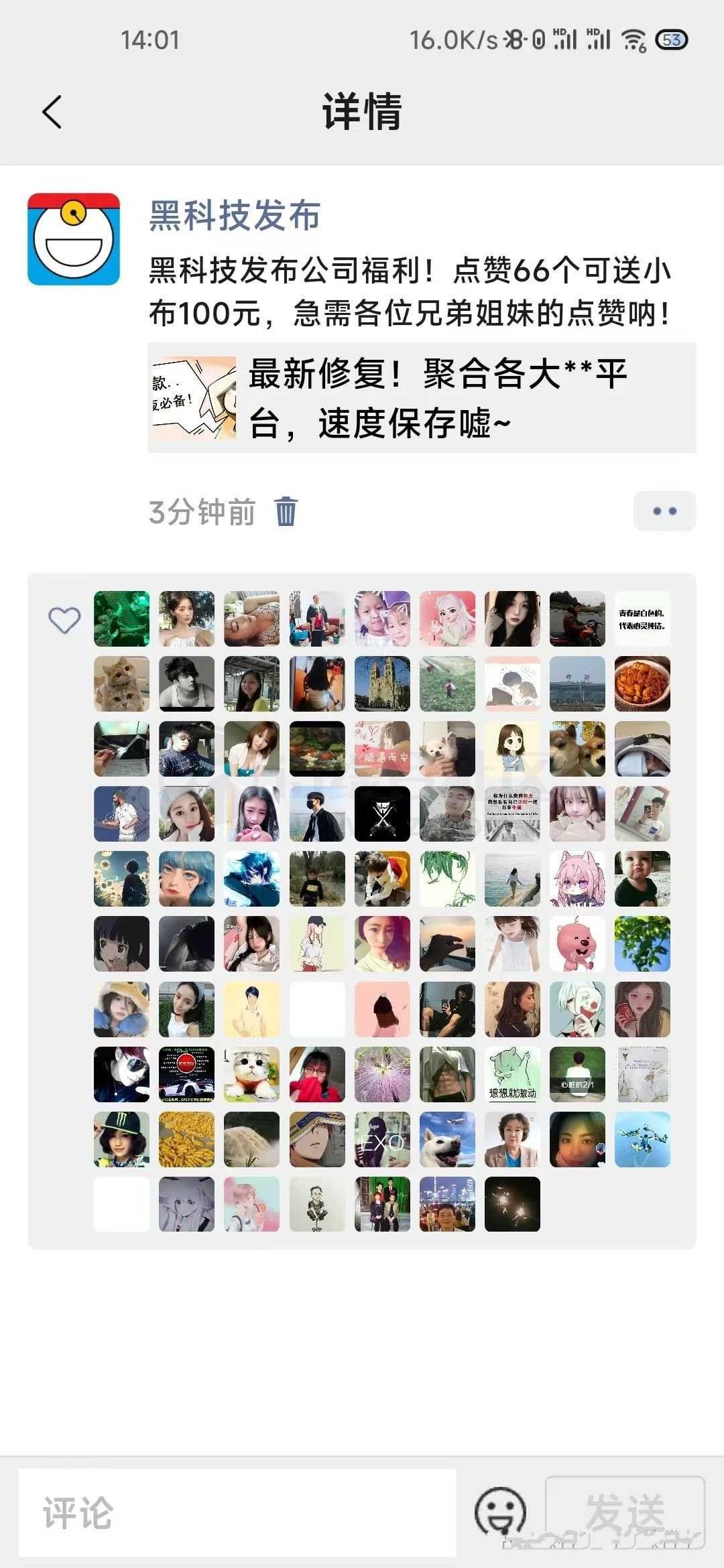 20250310132856293-微信图片_20250310131850.jpg