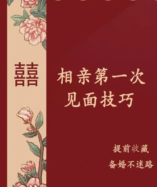 微信截图_20250311192720.png