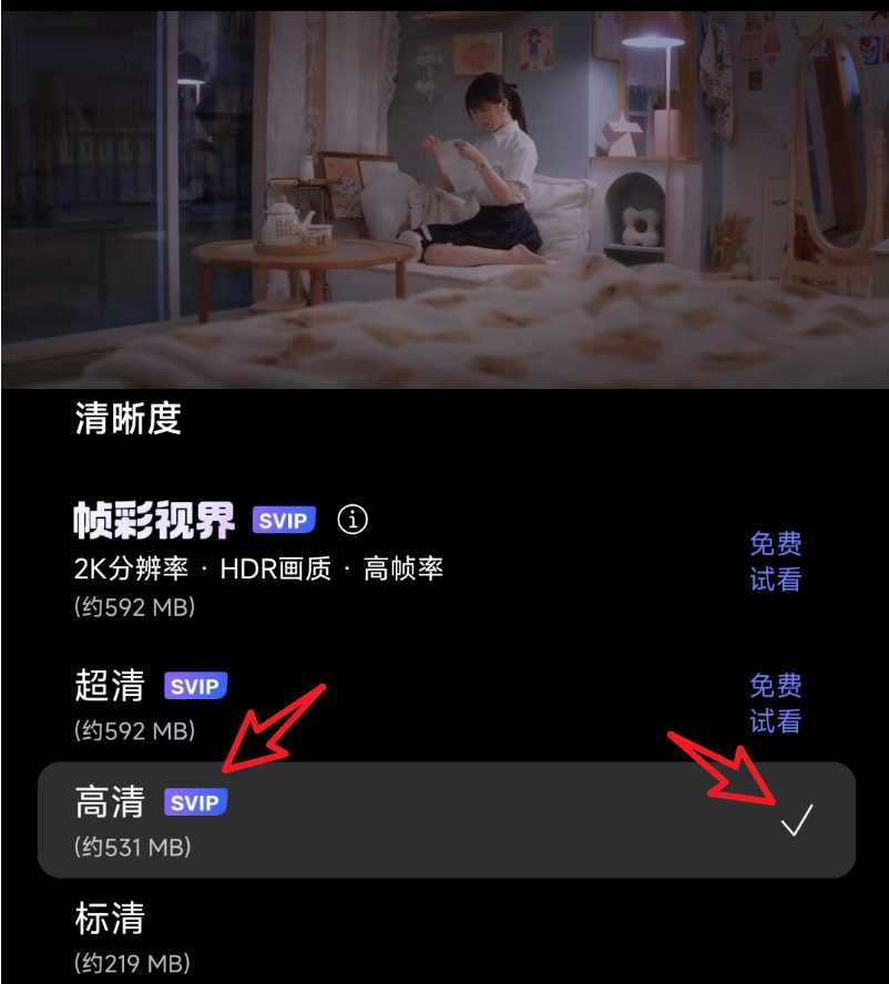 20250312122536446-微信图片_20250312122048.jpg