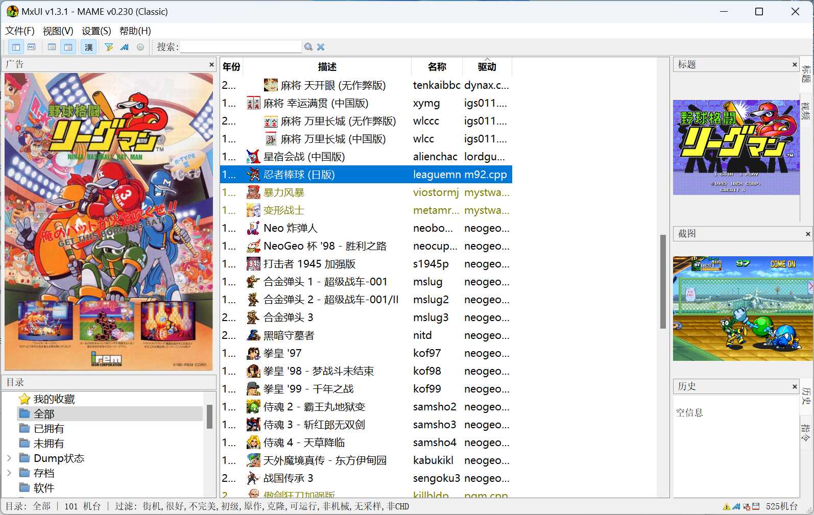 20250315192347121-微信图片_20250315192200.jpg