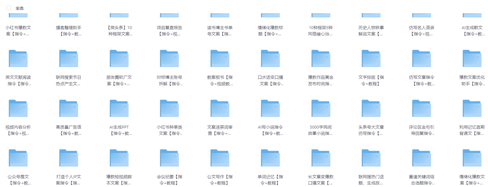 20250317121724479-微信截图_20250317115836.jpg