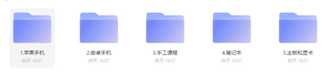 微信截图_20250320083757.png