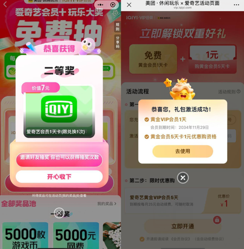 20250319132610171017.png