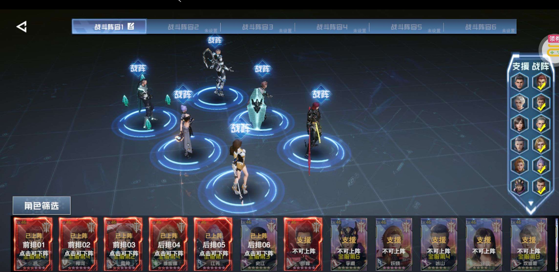 吞噬星空2.jpg