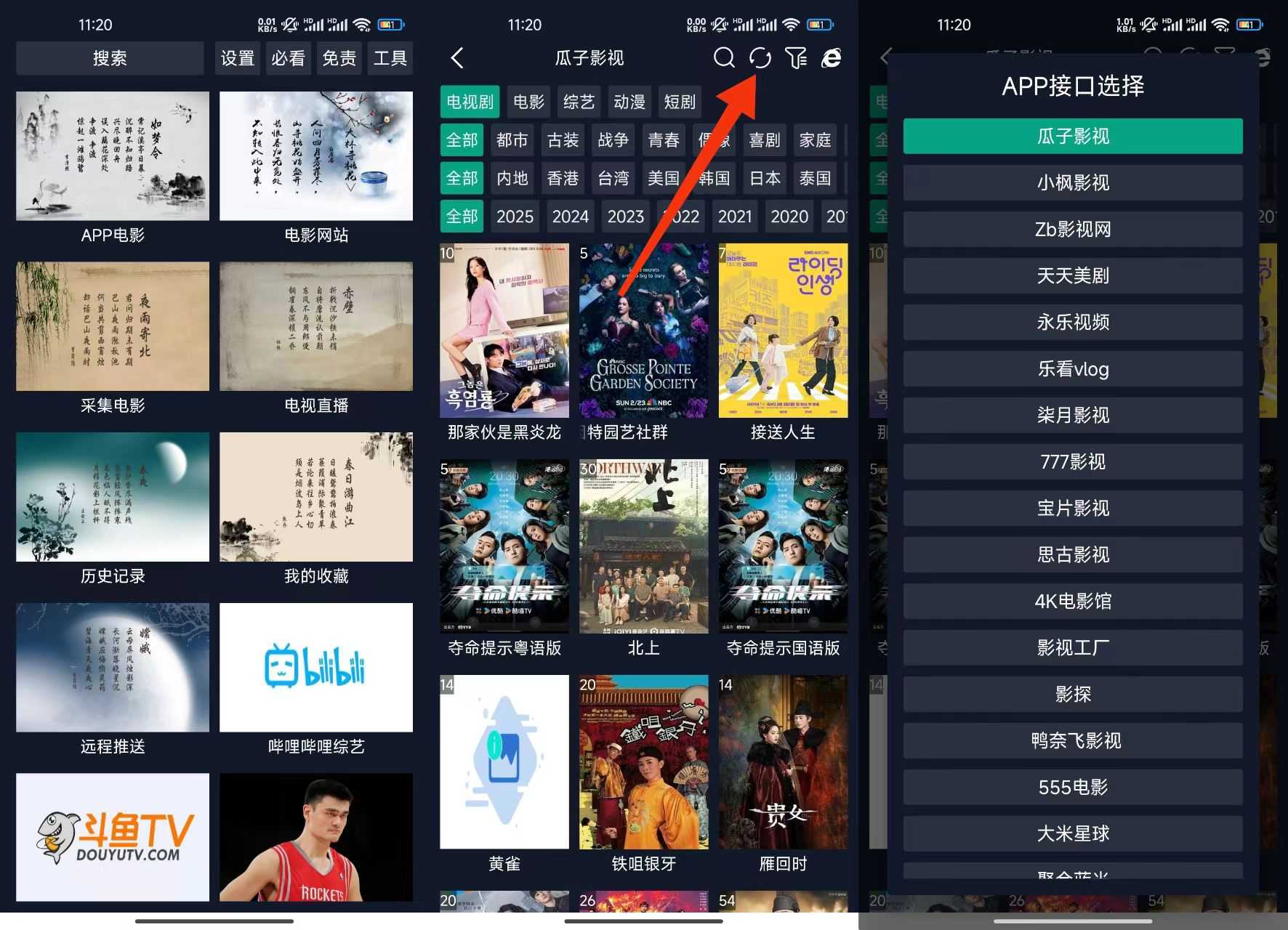 20250325114451926-微信图片_20250325114325.jpg