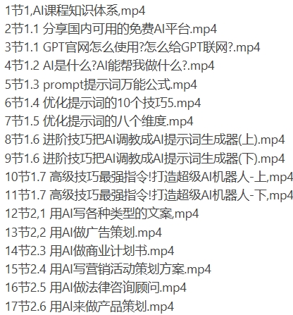 微信截图_20250328103220.png