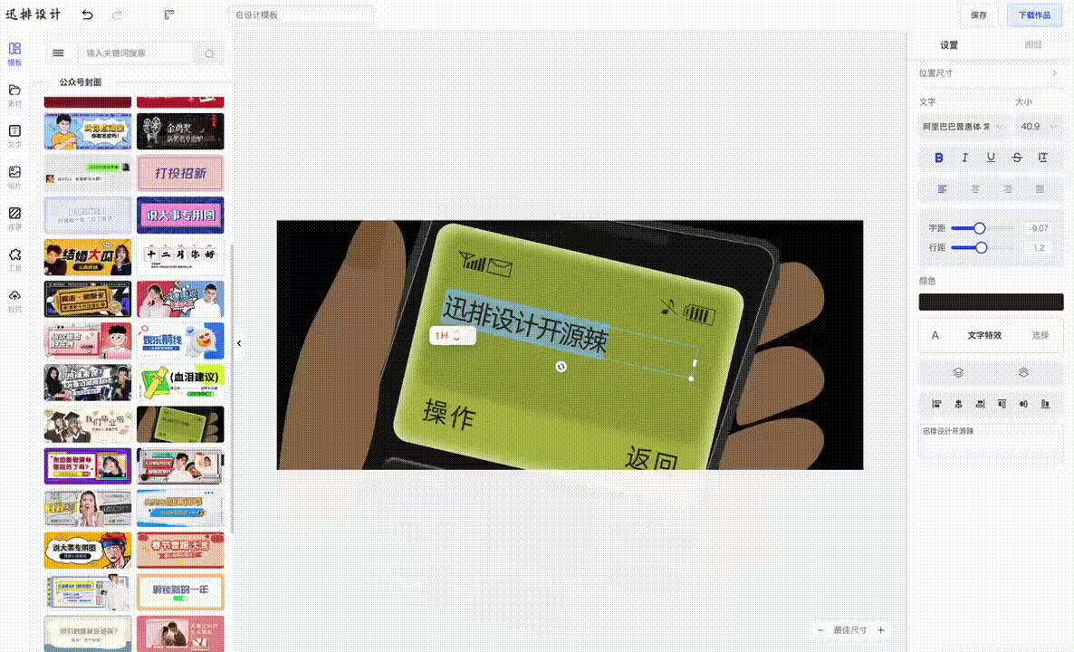 202503261742979668513404.gif
