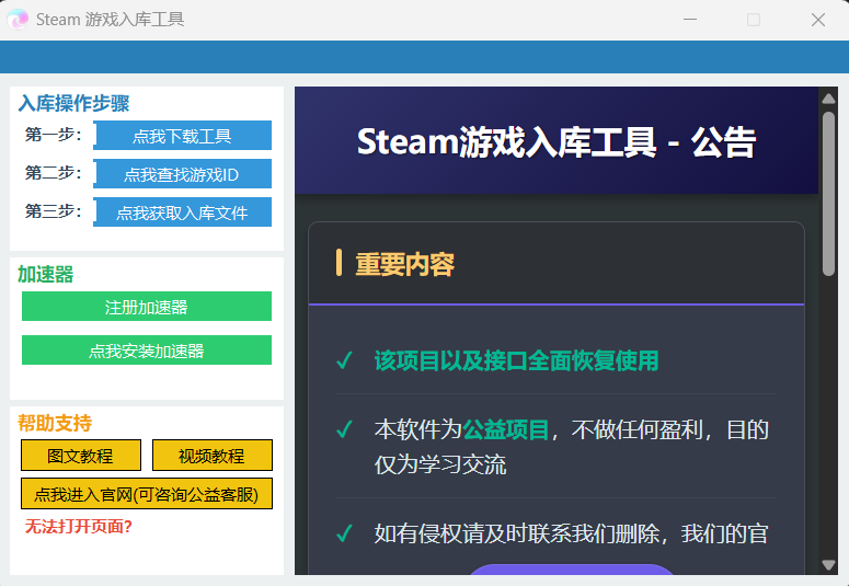 下载.png